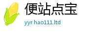 7777788888管家婆老家凤凰惟7777788888管家婆老家凤凰网